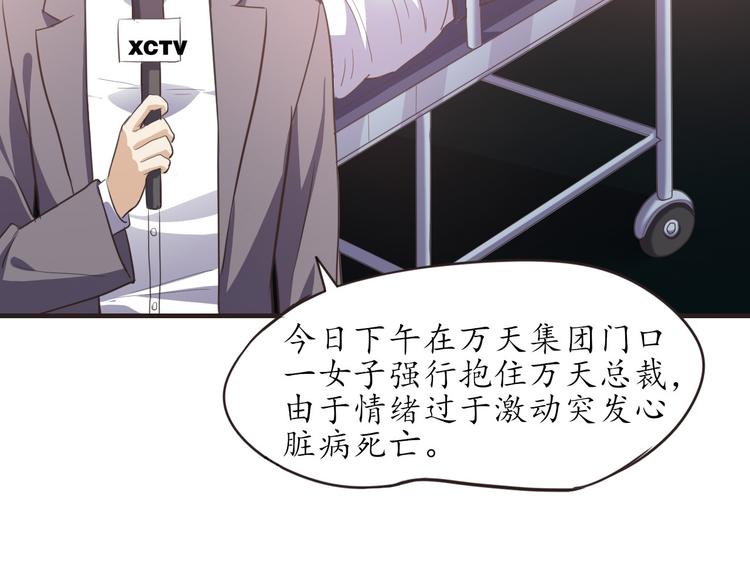 第6话 天煞孤星33