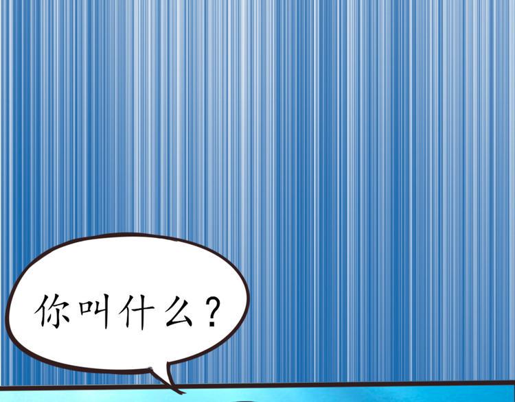 第4话 人间大王68