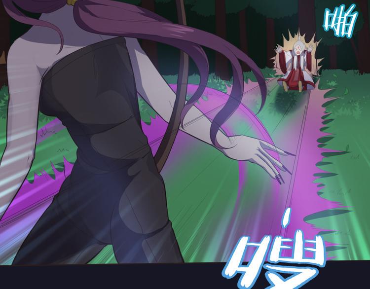 第3话 与猫妖的战斗32