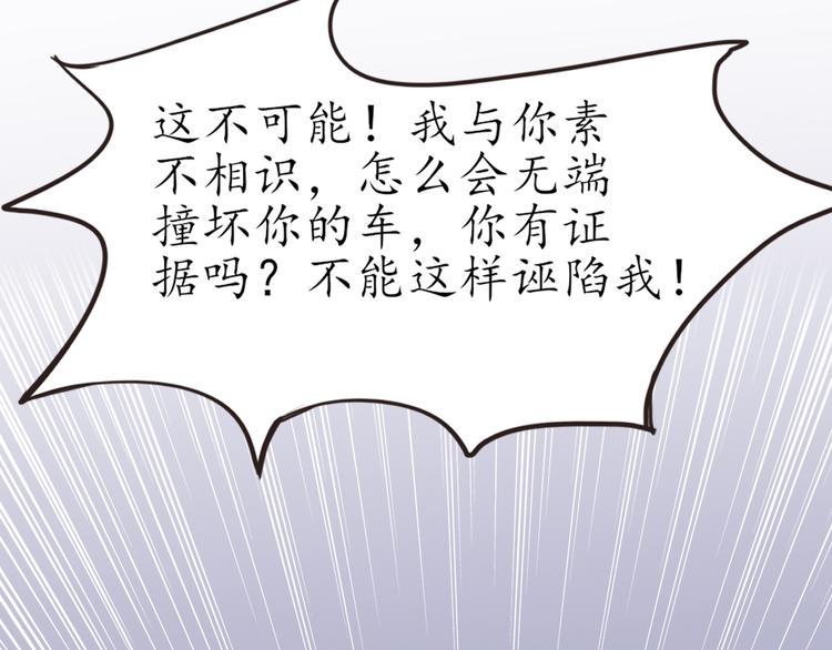 第4话 人间大王81