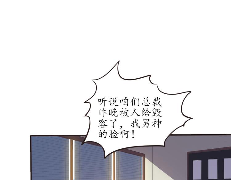 第5话 变态月老？4