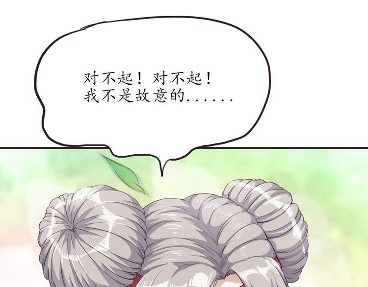 第9话 天降美女49