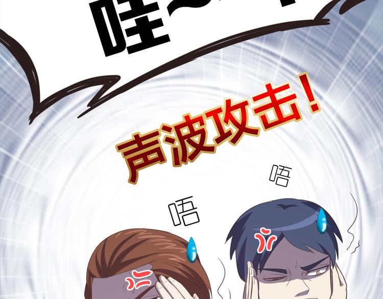 第2话 猫妖现身64