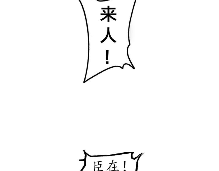 第1话 月老下凡73