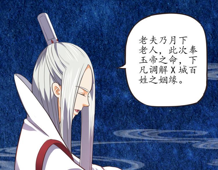 第4话 人间大王31