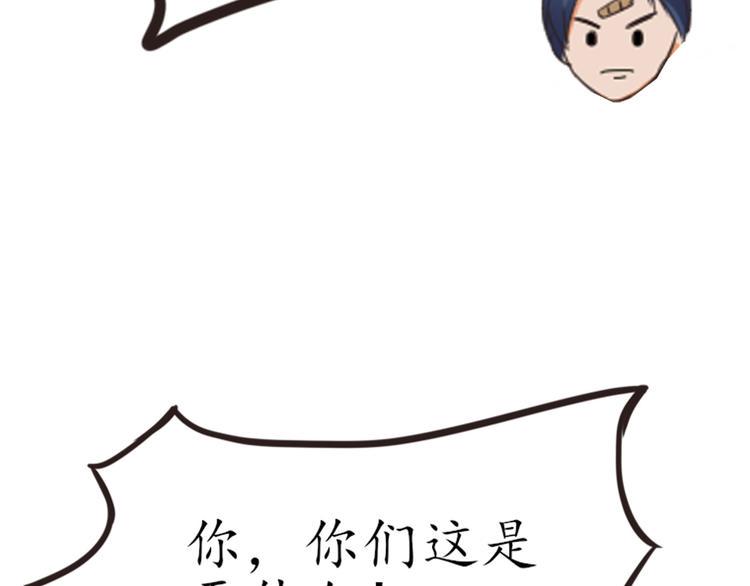 第4话 人间大王92