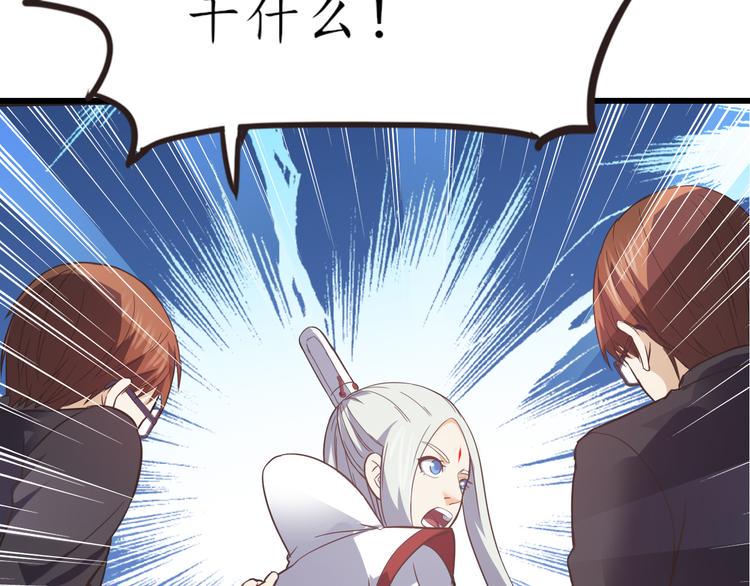 第4话 人间大王93