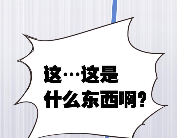 第3话 与猫妖的战斗89