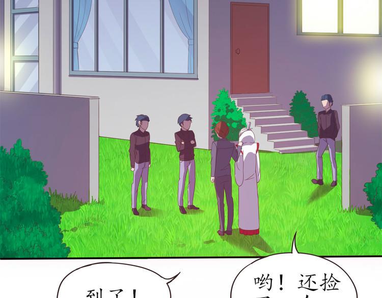 第2话 猫妖现身25