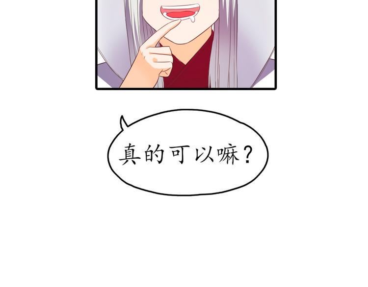 第1话 月老下凡133