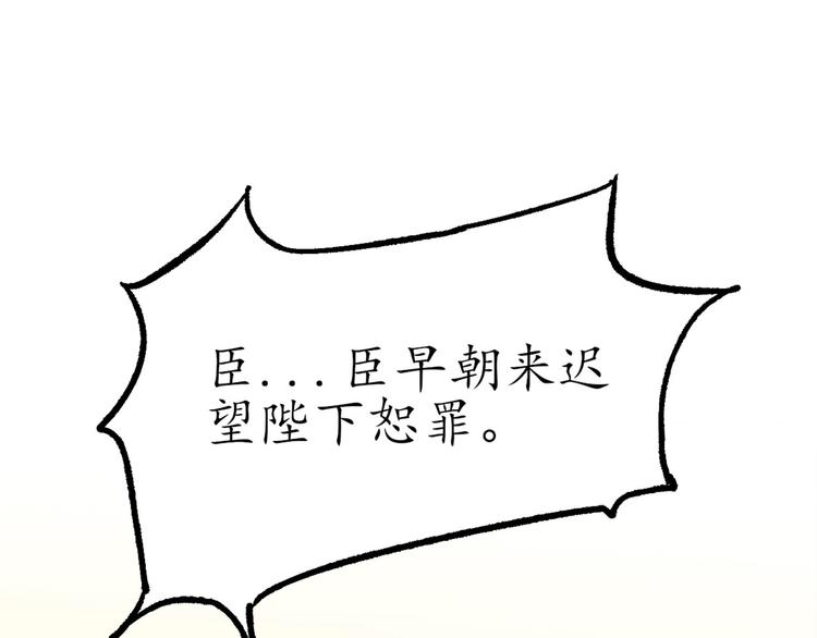 第1话 月老下凡50