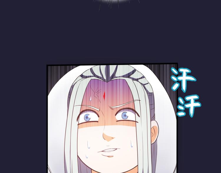 第2话 猫妖现身37