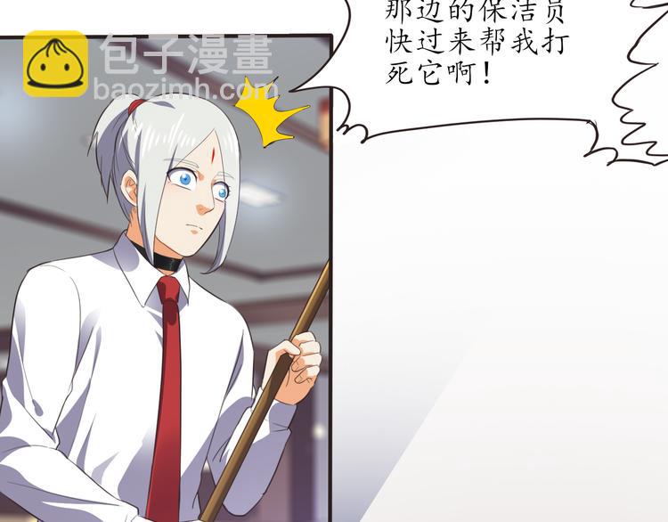 第5话 变态月老？56