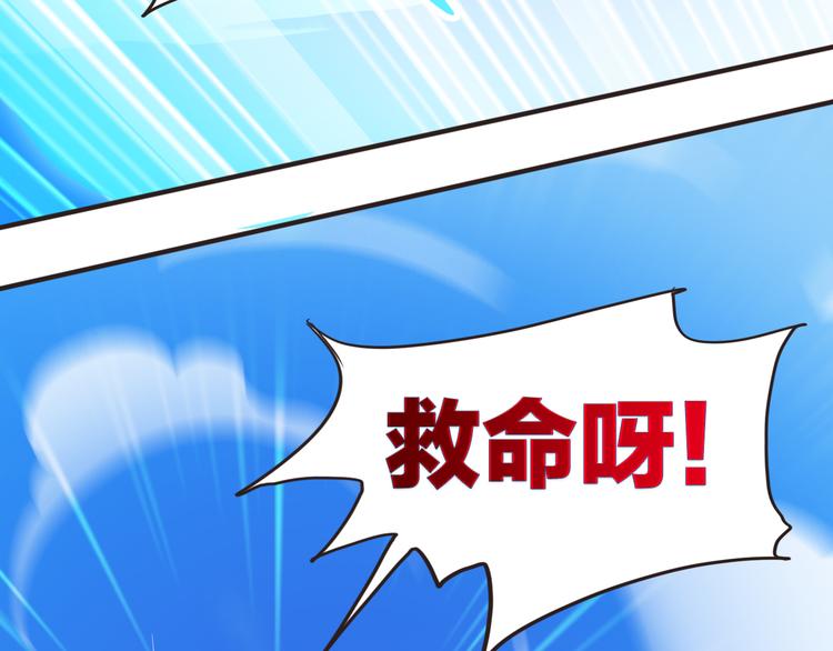 第9话 天降美女29