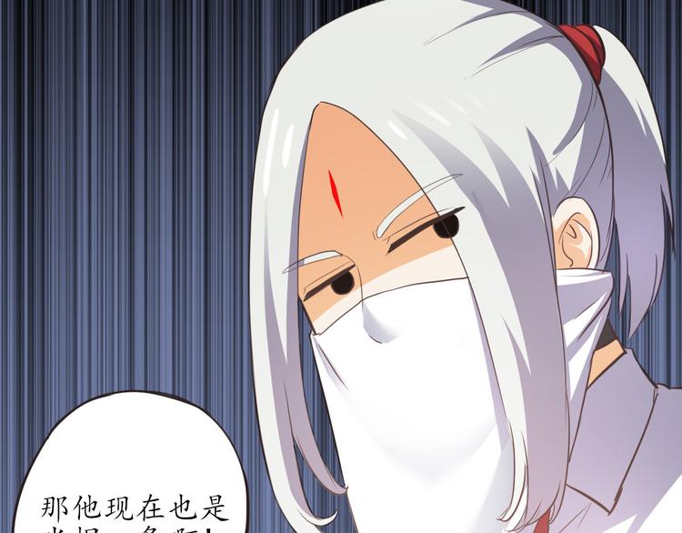第6话 天煞孤星24