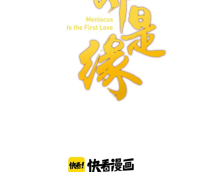 第1话 月老下凡13