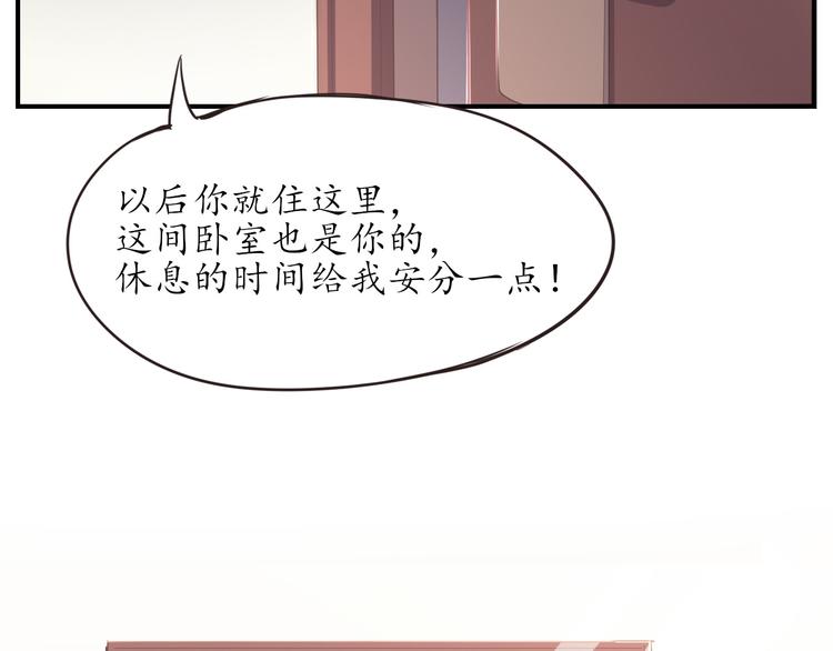 第7话 豪宅狗窝42