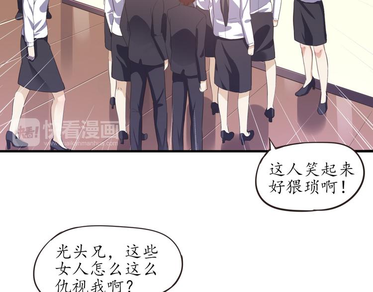 第6话 天煞孤星16