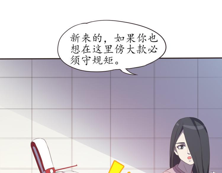第2话 猫妖现身82