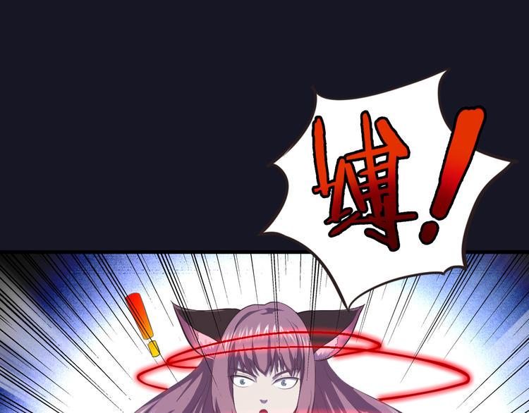第3话 与猫妖的战斗63
