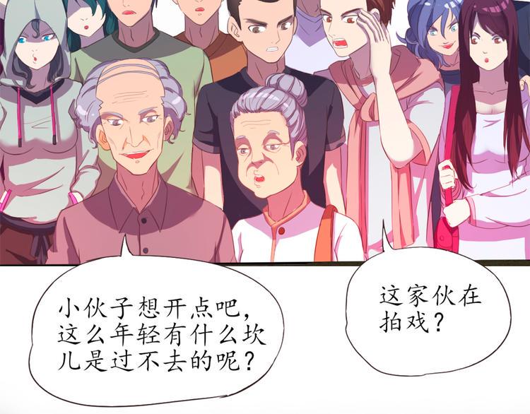 第1话 月老下凡107