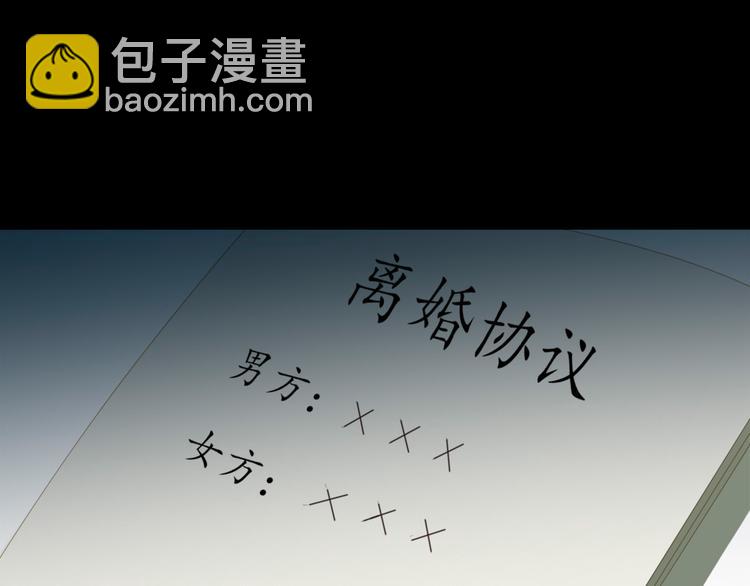 第1话 月老下凡36