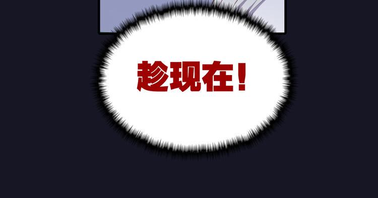 第3话 与猫妖的战斗62