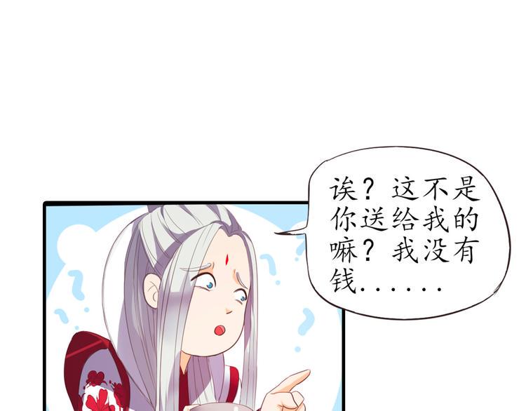 第1话 月老下凡138
