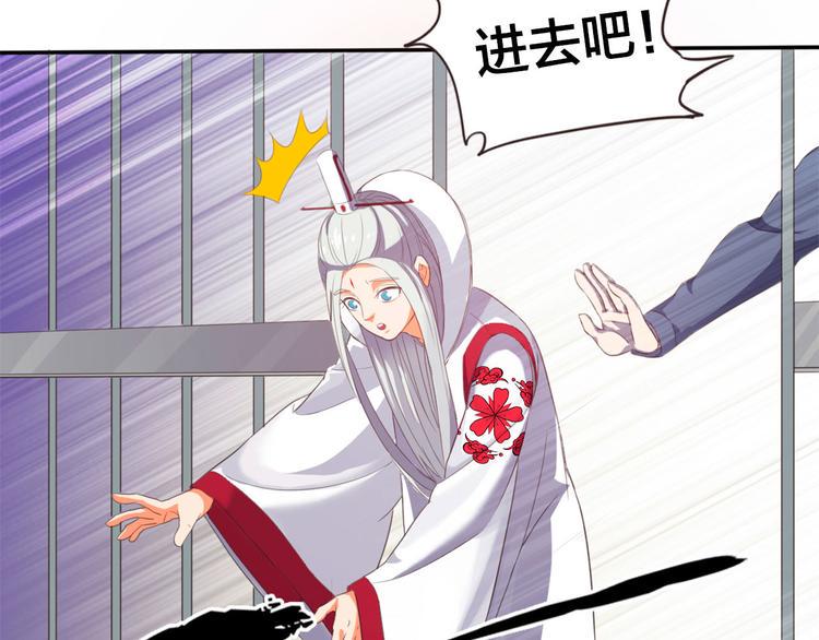 第2话 猫妖现身27