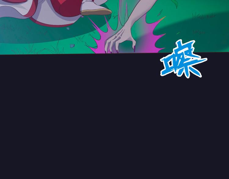 第3话 与猫妖的战斗24
