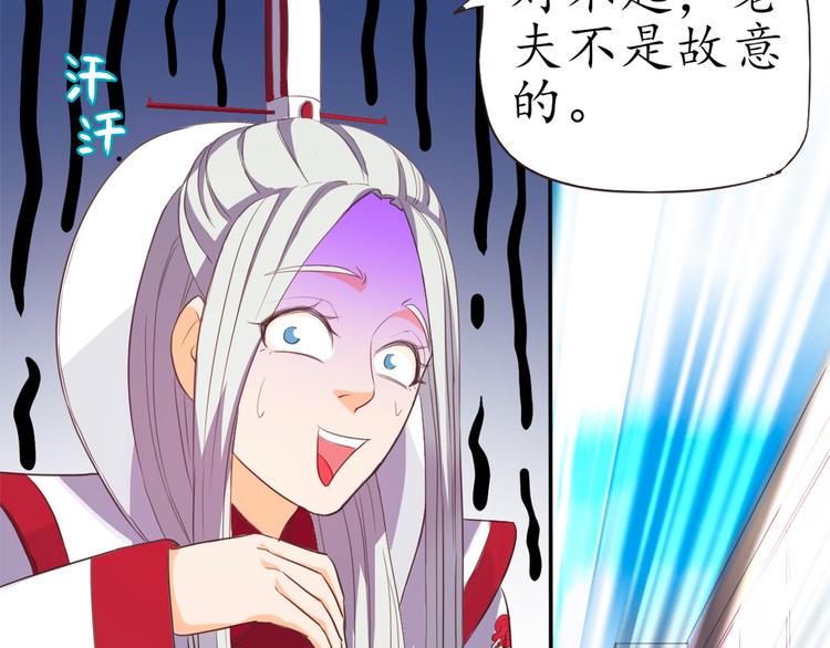 第1话 月老下凡146