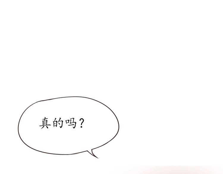 第2话 猫妖现身16