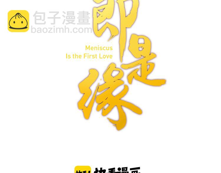 第11话 废弃的城边村1