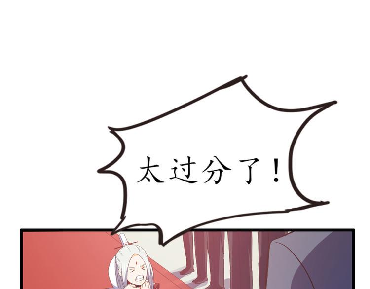 第4话 人间大王110