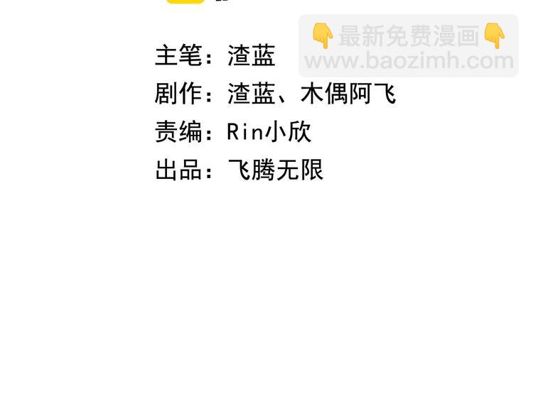 第1话 月老下凡14