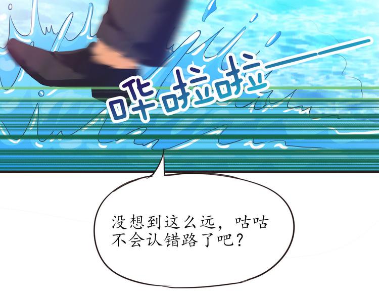 第11话 废弃的城边村4