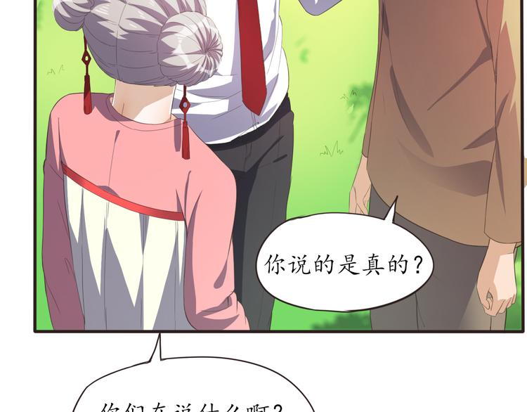 第9话 天降美女83