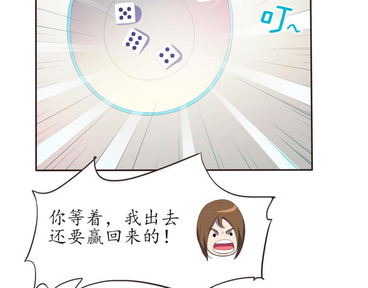 第3话 与猫妖的战斗1