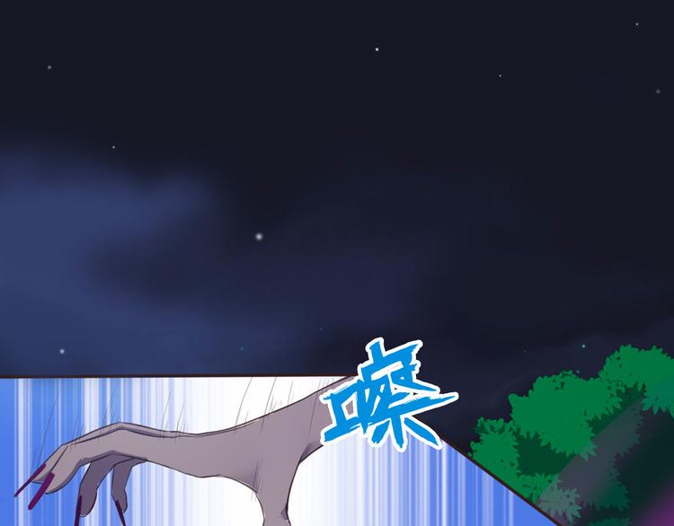 第3话 与猫妖的战斗22