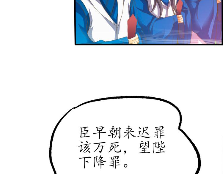 第1话 月老下凡57