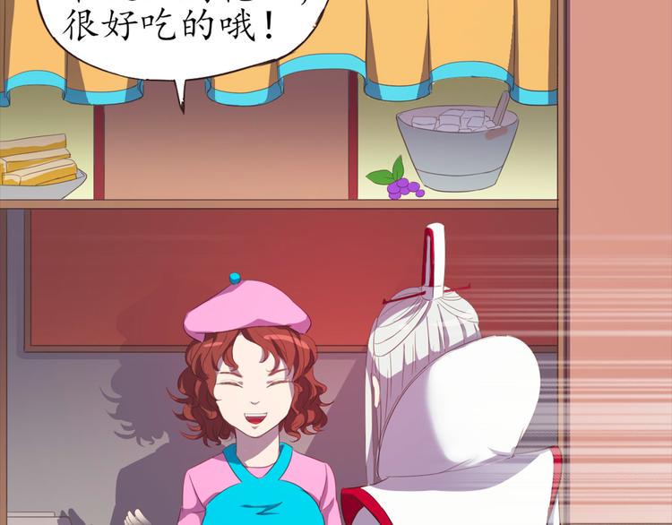 第1话 月老下凡131