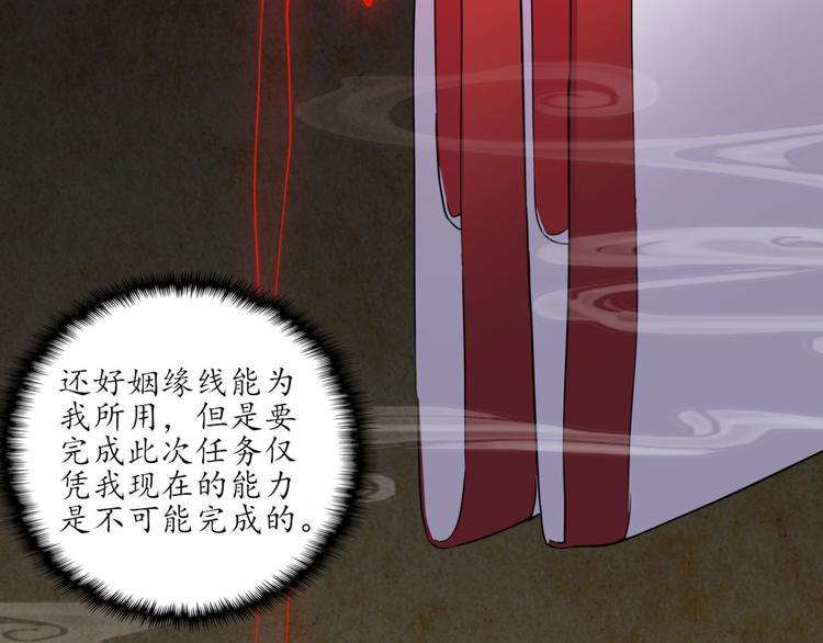 第2话 猫妖现身121