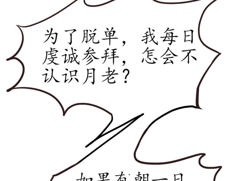 第4话 人间大王58