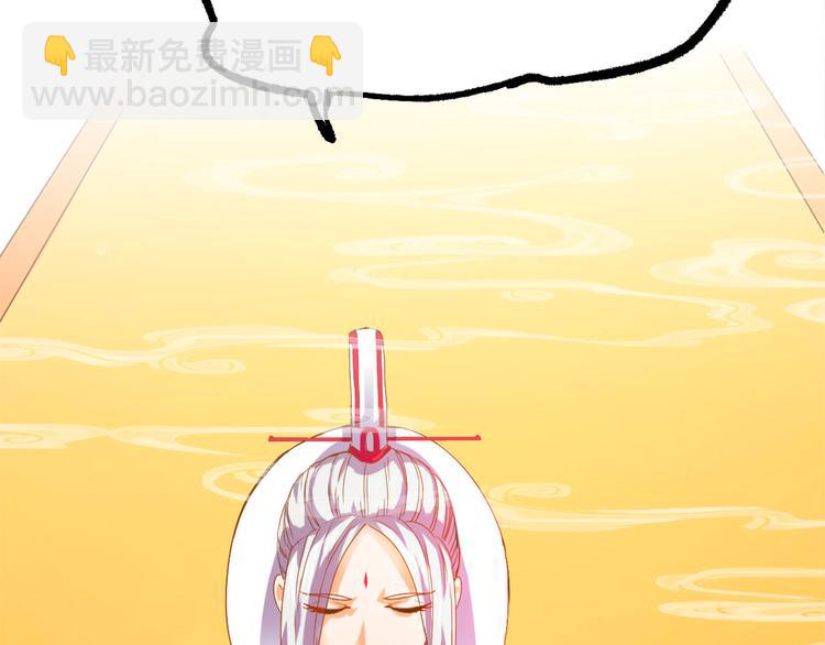 第1话 月老下凡58
