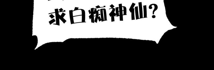 第1话 月老下凡25