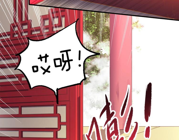 第1话 月老下凡52