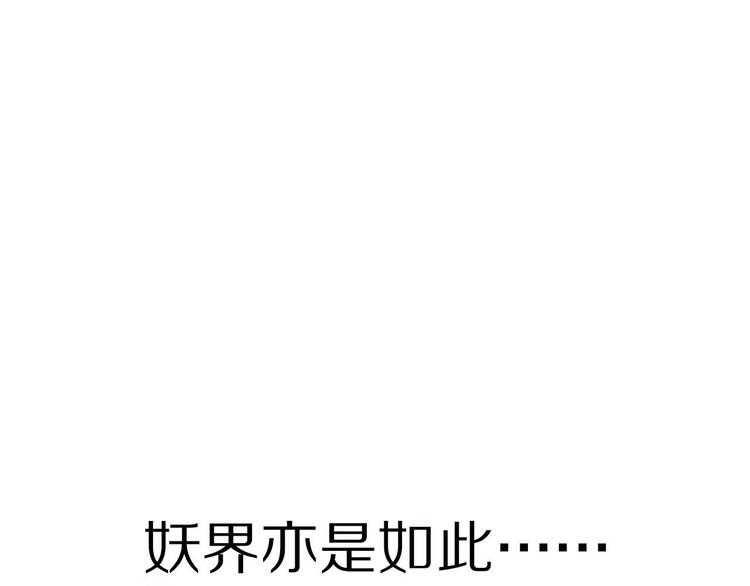 第1话 月老下凡15