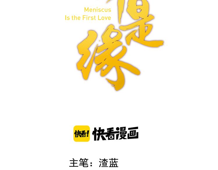 第7话 豪宅狗窝1