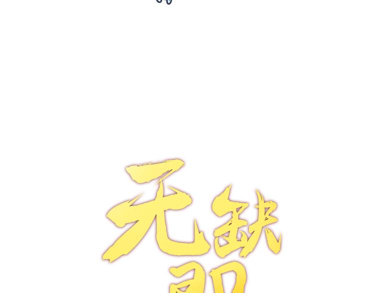 第3话 与猫妖的战斗4