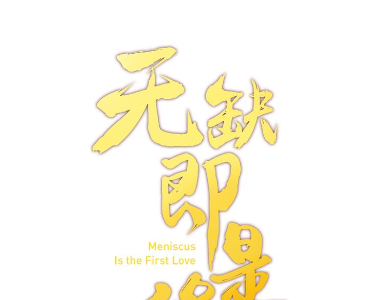 第8话 办公室有鬼2